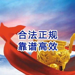 平江讨账公司
