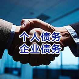 平江追债公司